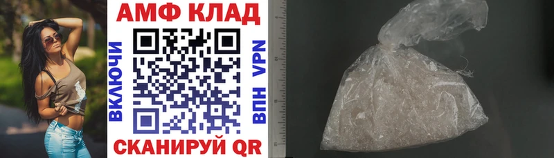 цены наркотик  Долгопрудный  АМФ 97% 