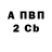ГЕРОИН гречка Talbot McBride