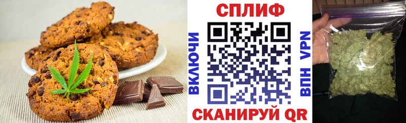 купить  сайты  Долгопрудный  Еда ТГК марихуана 