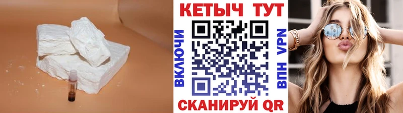 shop формула  ссылка на мегу   Долгопрудный  КЕТАМИН ketamine 