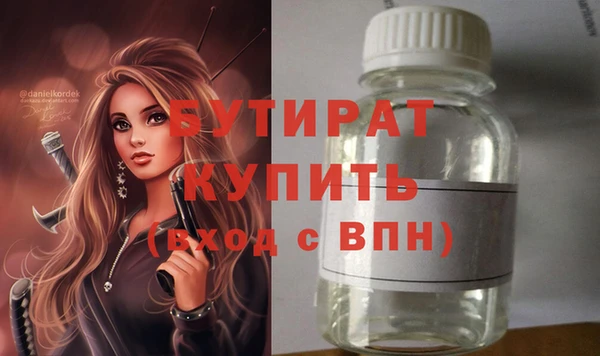СК Армянск