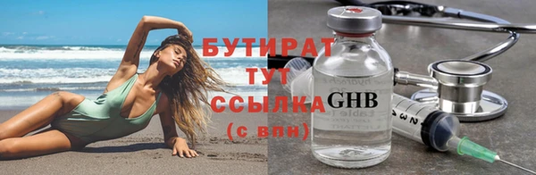 шишки Баксан