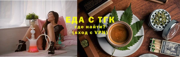 ALPHA-PVP Балабаново