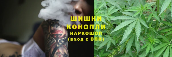 бутик Новокубанск