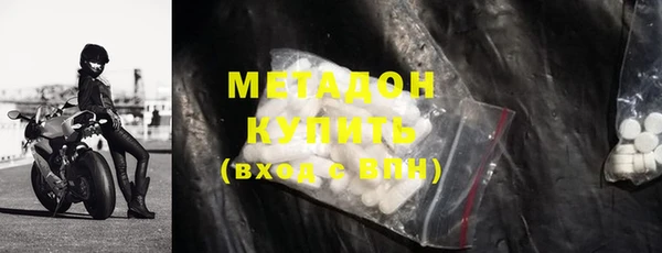 кокаин VHQ Новозыбков