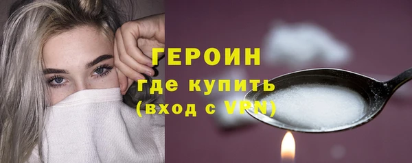 ALPHA-PVP Балабаново
