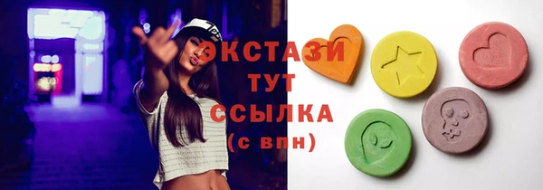 MESCALINE Аркадак