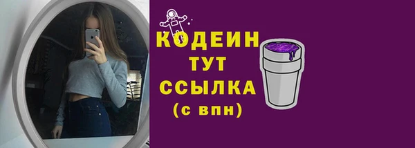 кокаин VHQ Новозыбков