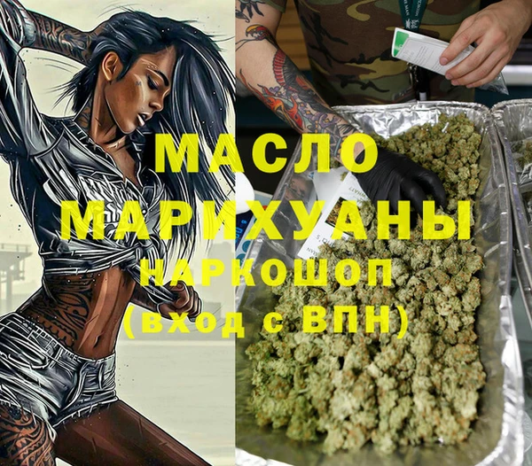 MESCALINE Аркадак