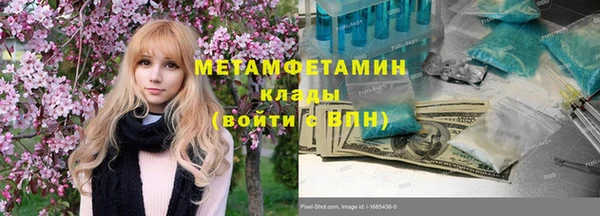 гидропоника Арсеньев