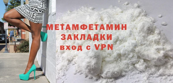 шишки Баксан