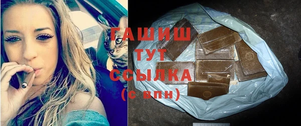 гидропоника Арсеньев