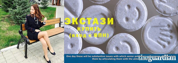 шишки Баксан