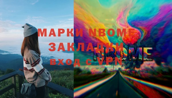 эйфоретик Балахна