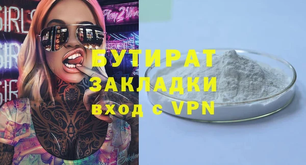 эйфоретик Балахна