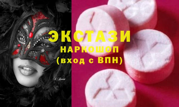 эйфоретик Балахна