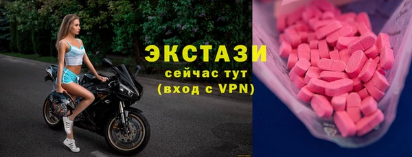 СК Армянск