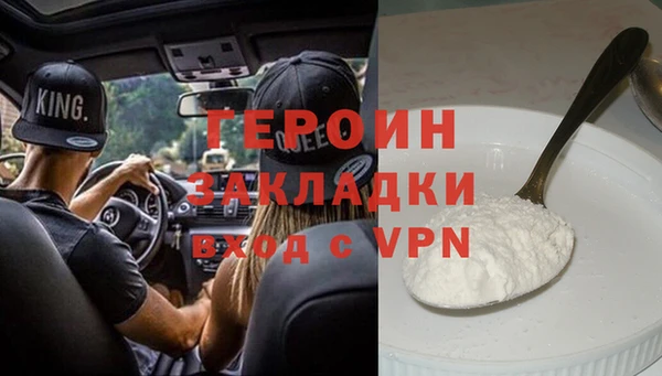 эйфоретик Балахна