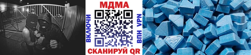 MDMA crystal  продажа наркотиков  нарко площадка какой сайт  Долгопрудный 