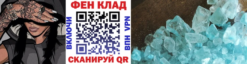 Метамфетамин витя  Долгопрудный 