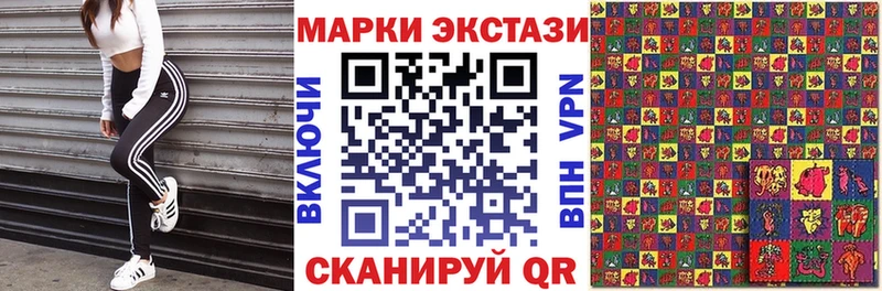 Марки 25I-NBOMe 1,8мг  Долгопрудный 