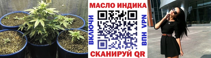 Дистиллят ТГК вейп  Долгопрудный 